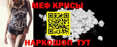 а пвп мука Комсомольск-на-Амуре