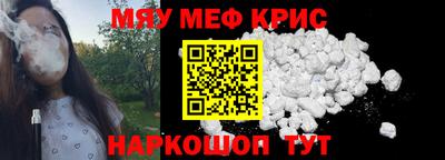 а пвп мука Комсомольск-на-Амуре