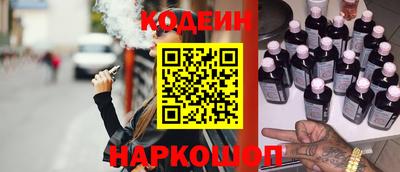 а пвп мука Комсомольск-на-Амуре