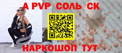 экстази Коммунар