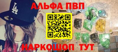 а пвп мука Комсомольск-на-Амуре