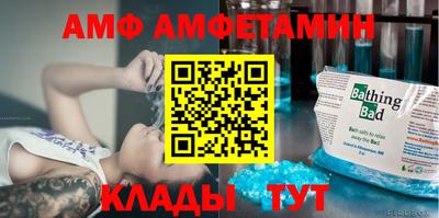 а пвп мука Комсомольск-на-Амуре