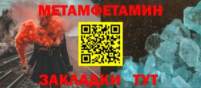 а пвп мука Комсомольск-на-Амуре