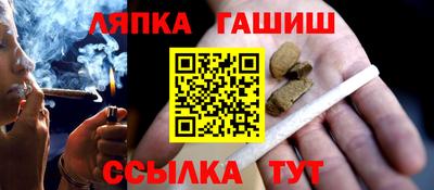 а пвп мука Комсомольск-на-Амуре