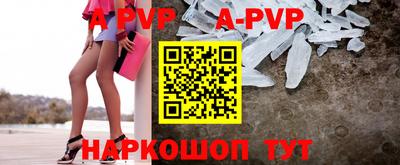 а пвп мука Комсомольск-на-Амуре