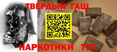 а пвп мука Комсомольск-на-Амуре