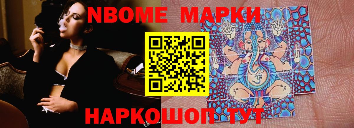 ЛСД экстази ecstasy  МЕГА рабочий сайт  Котовск  Вход с VPN  LSD-25 экстази ecstasy 