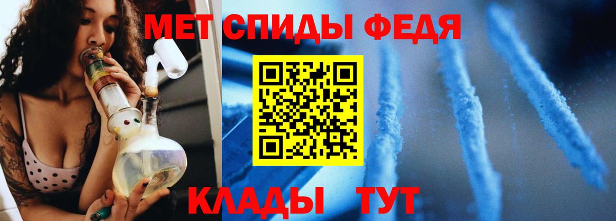 Метамфетамин Декстрометамфетамин 99.9% Котовск