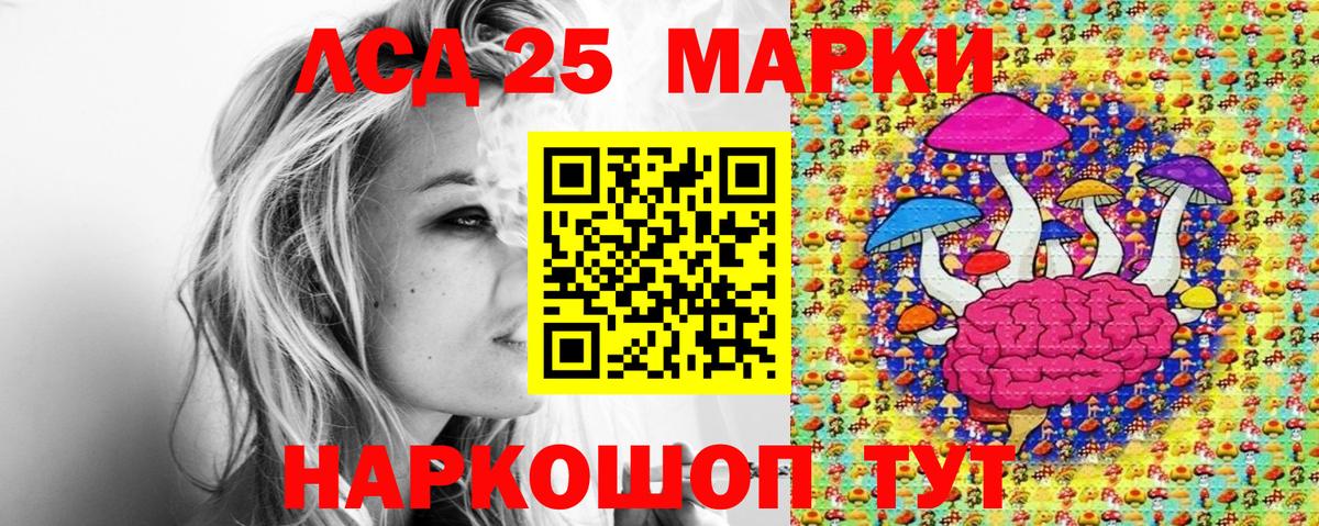 Котовск  Марки NBOMe 1,8мг  Вход с VPN  Марки NBOMe 1,8мг 