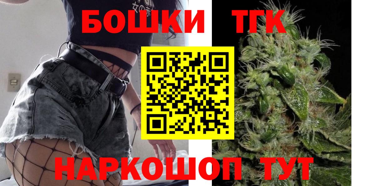 Каннабис тримм Котовск